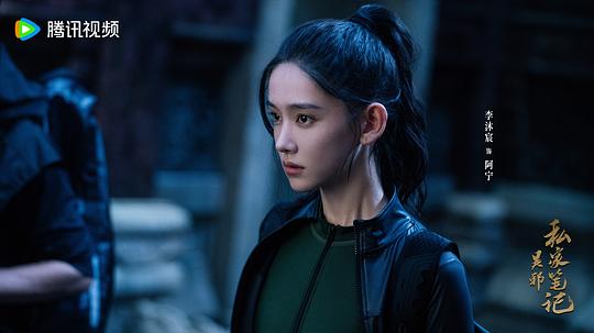 吴邪私家笔记 剧照4