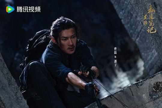 吴邪私家笔记 剧照7