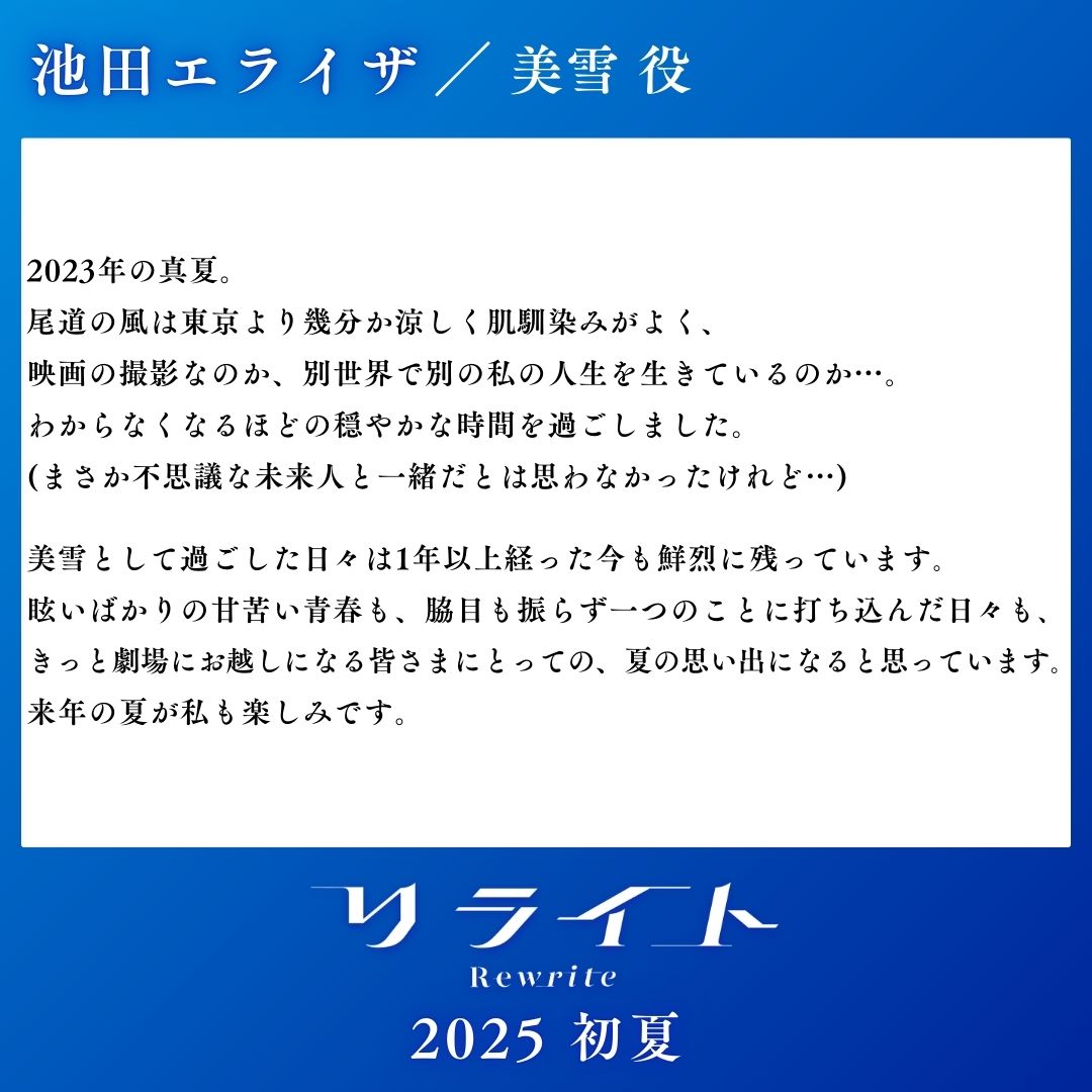 重写 剧照3 重写 剧照3