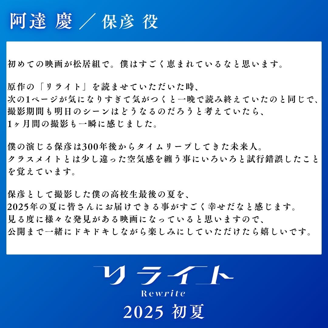 重写 剧照4 重写 剧照4