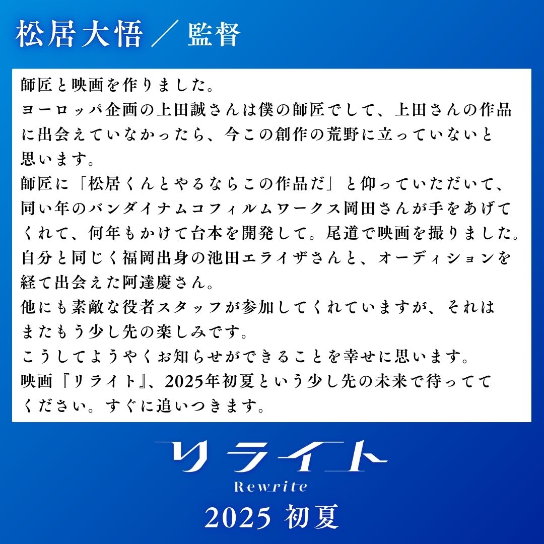 重写 剧照5 重写 剧照5