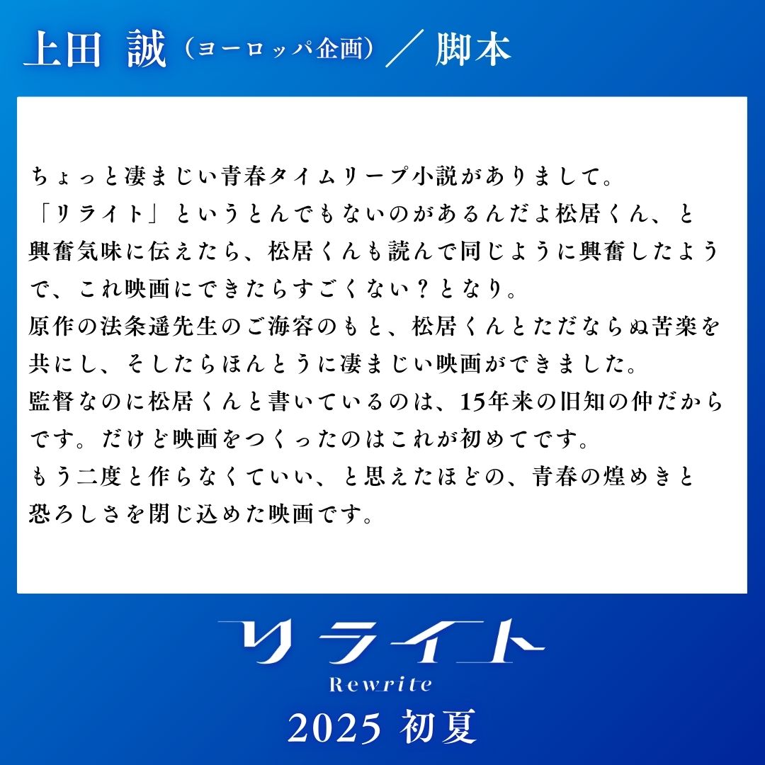 重写 剧照6 重写 剧照6
