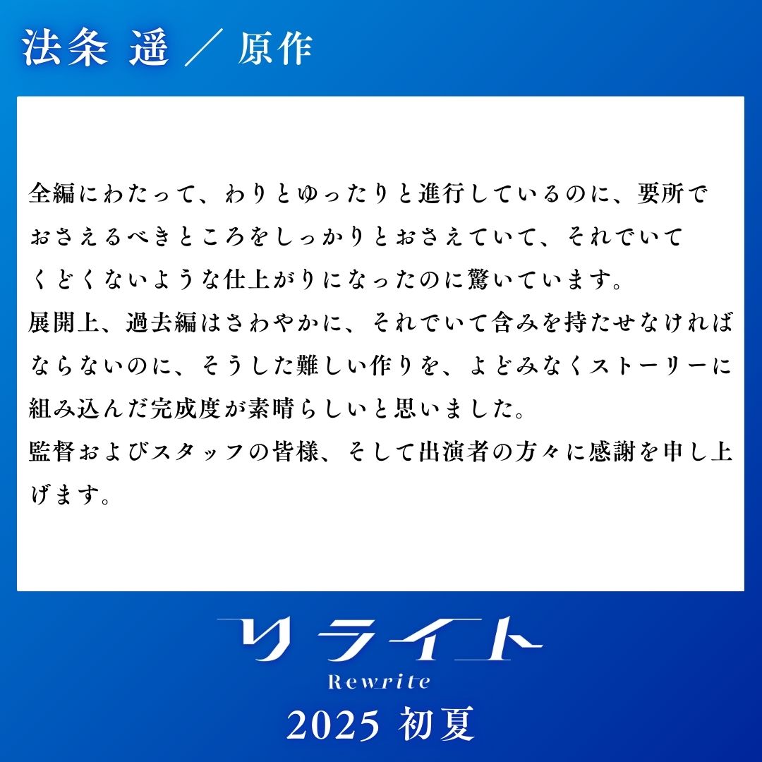 重写 剧照7 重写 剧照7