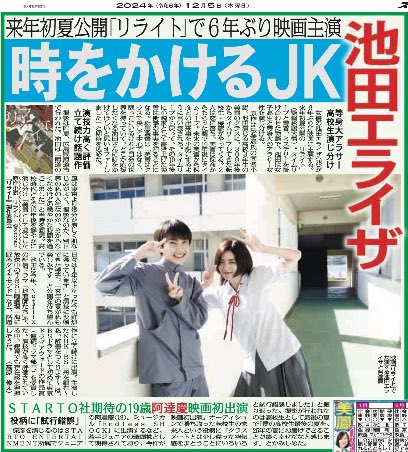 重写 剧照10 重写 剧照10