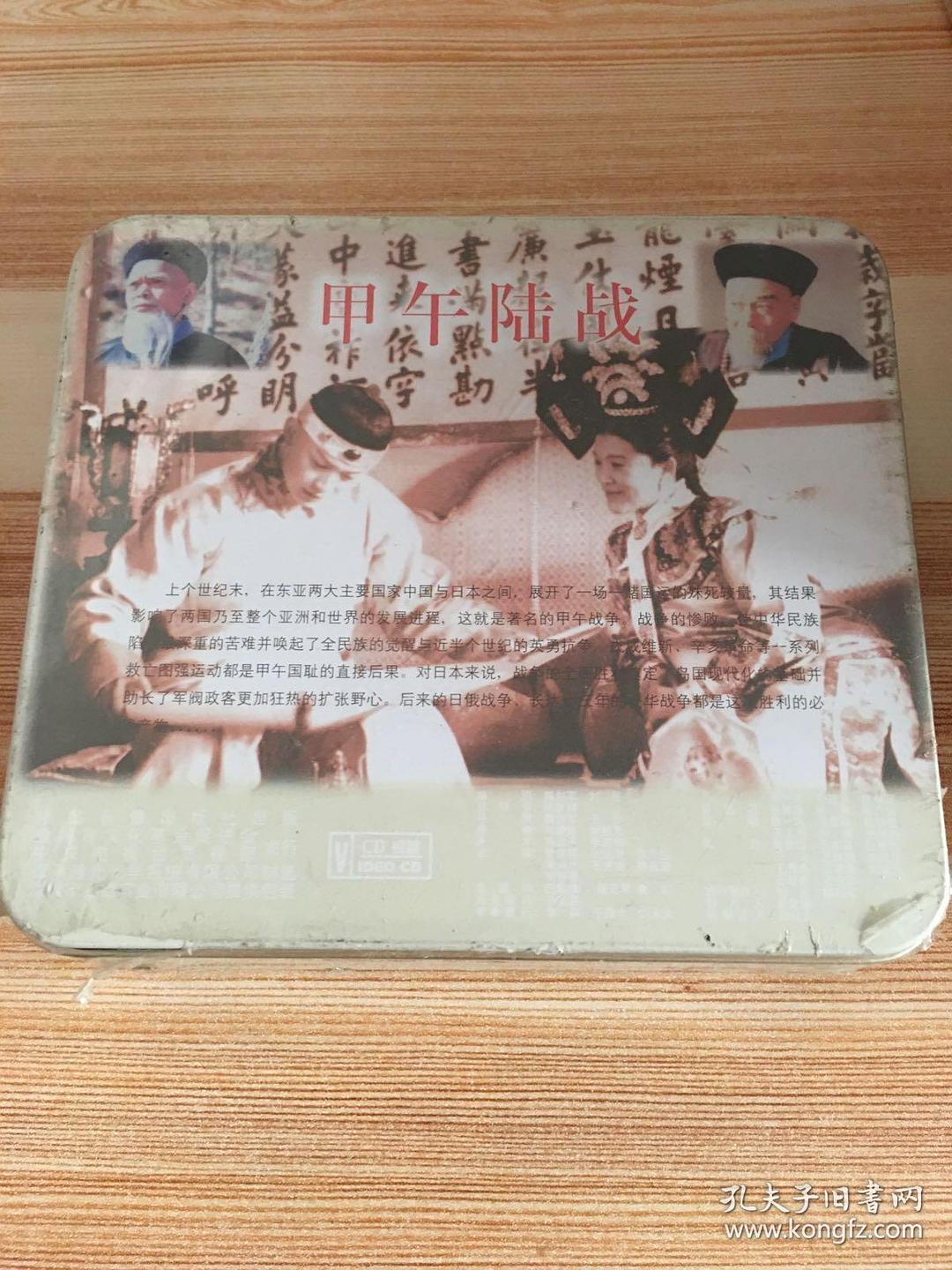 甲午陆战 剧照10 甲午陆战 剧照10