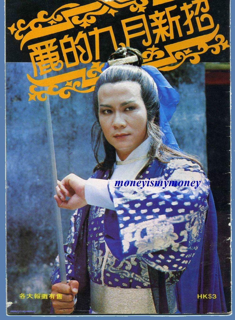 侠盗风流 剧照3 侠盗风流 剧照3