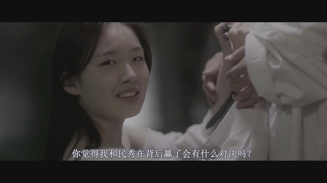 禁区:三个碎片 剧照2 禁区:三个碎片 剧照2