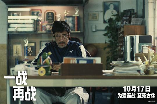 一战再战 剧照9 一战再战 剧照9