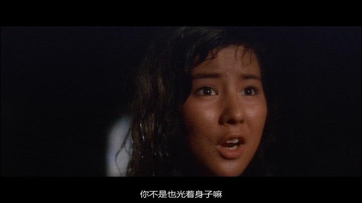 潮骚 剧照3 潮骚 剧照3