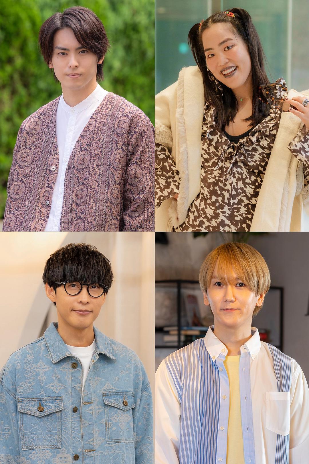 我推成为了上司 第二季 剧照4 我推成为了上司 第二季 剧照4