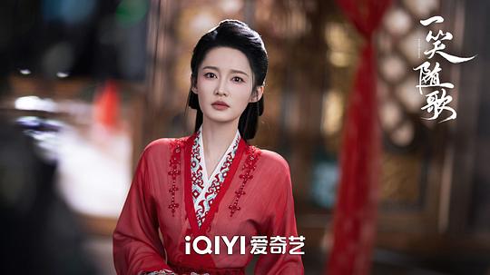 一笑随歌 剧照2