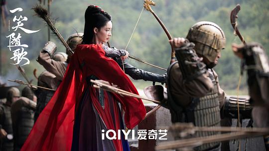 一笑随歌 剧照4