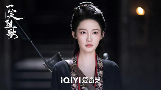 一笑随歌 剧照8