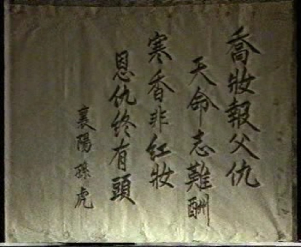 白莲艳事 剧照8 白莲艳事 剧照8