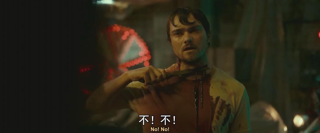 我是你的主宰 剧照5 我是你的主宰 剧照5