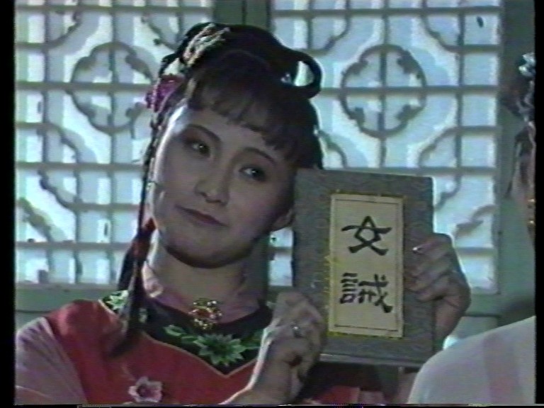 汤显祖与牡丹亭 剧照6 汤显祖与牡丹亭 剧照6