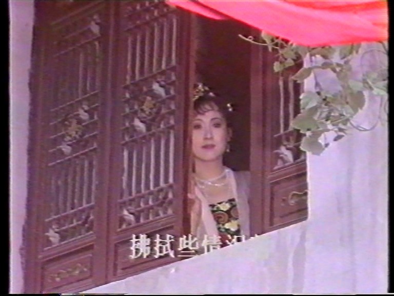 汤显祖与牡丹亭 剧照8 汤显祖与牡丹亭 剧照8