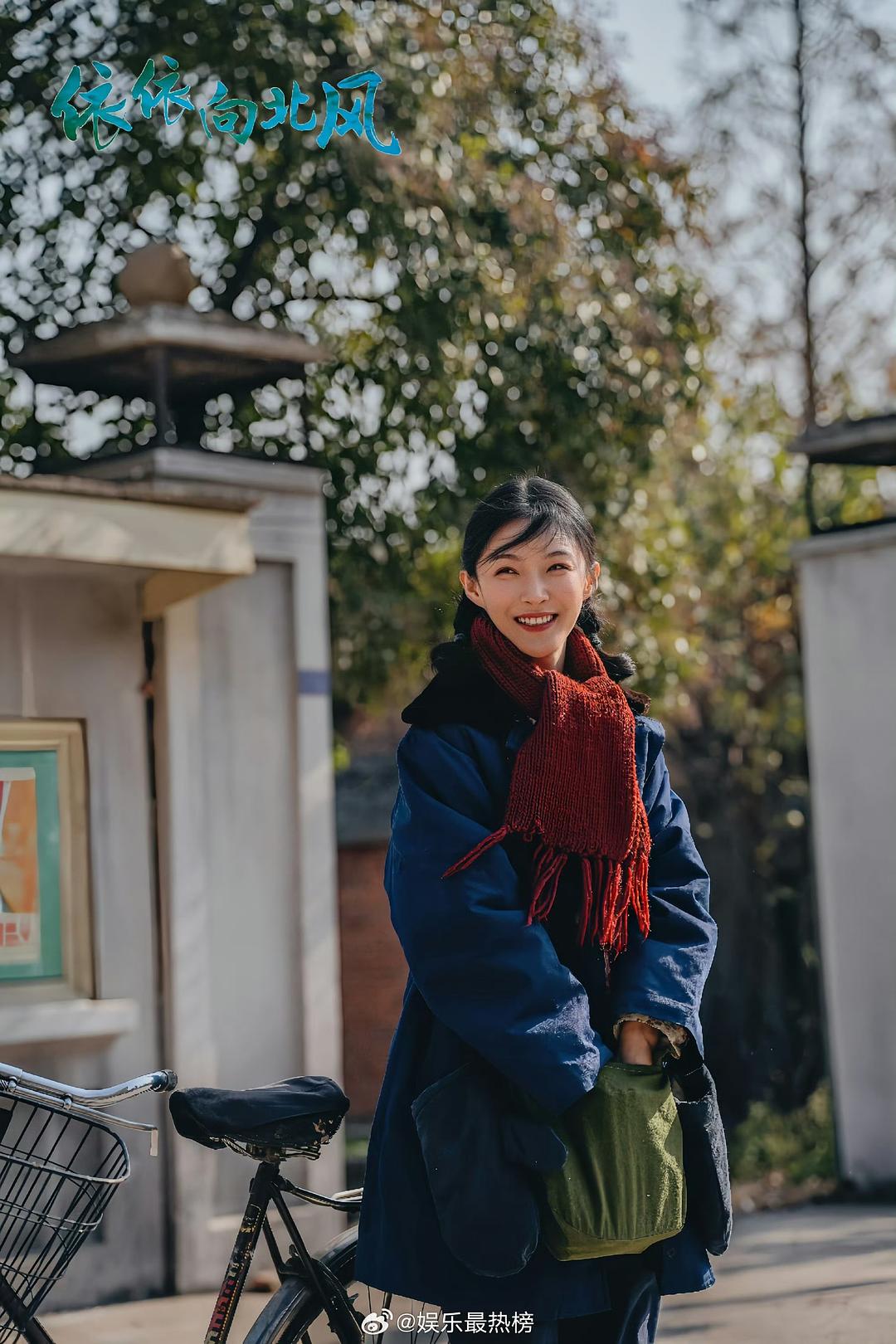 依依向北风 剧照3 依依向北风 剧照3