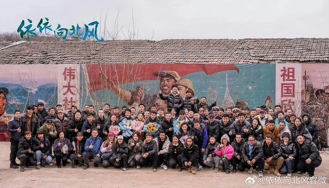 依依向北风 剧照4 依依向北风 剧照4