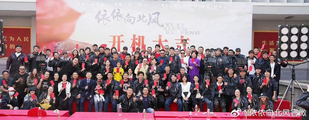 依依向北风 剧照5 依依向北风 剧照5