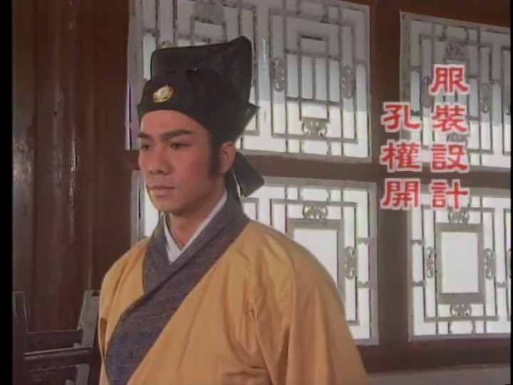 少年张三丰 剧照8 少年张三丰 剧照8