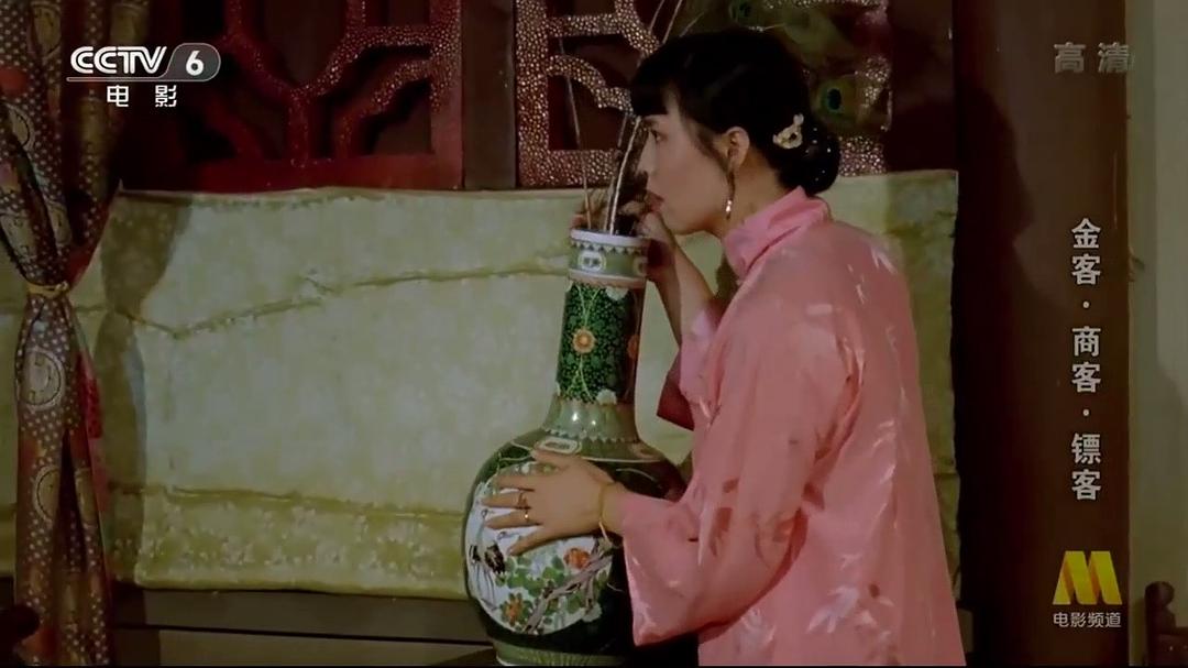 金客商客镖客 剧照9 金客商客镖客 剧照9