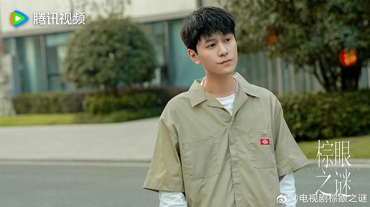 棕眼之谜 剧照1 棕眼之谜 剧照1