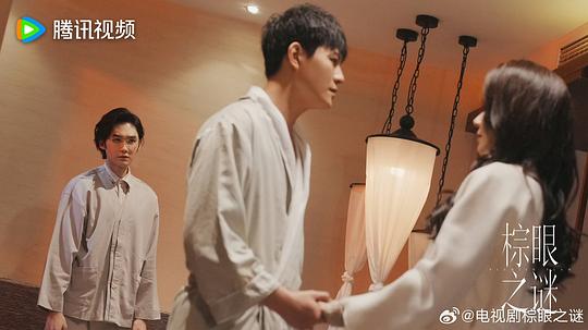 棕眼之谜 剧照3 棕眼之谜 剧照3