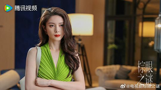 棕眼之谜 剧照8 棕眼之谜 剧照8