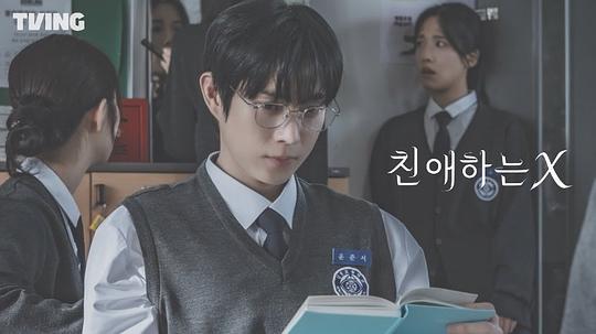 亲爱的 X 剧照2 亲爱的 X 剧照2