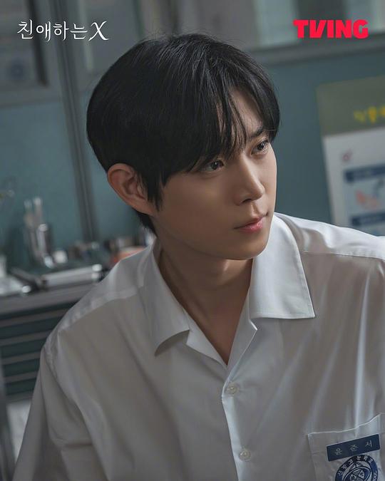 亲爱的 X 剧照6 亲爱的 X 剧照6