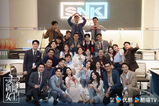 新闻女王2 剧照4