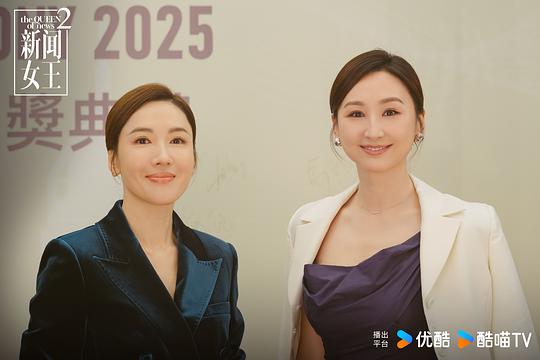 新闻女王2 剧照8