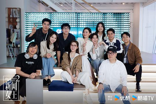 新闻女王2 剧照9