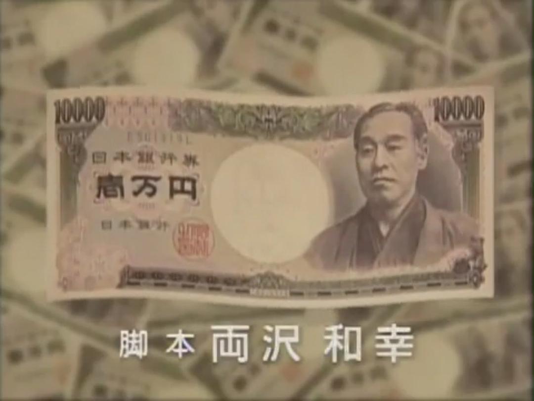 发达之路 剧照10