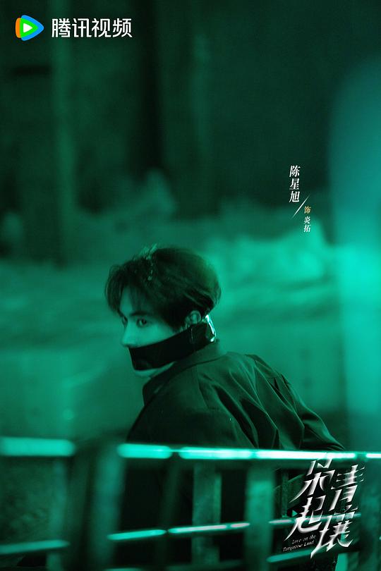 枭起青壤 剧照4