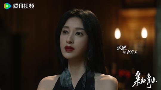 枭起青壤 剧照6