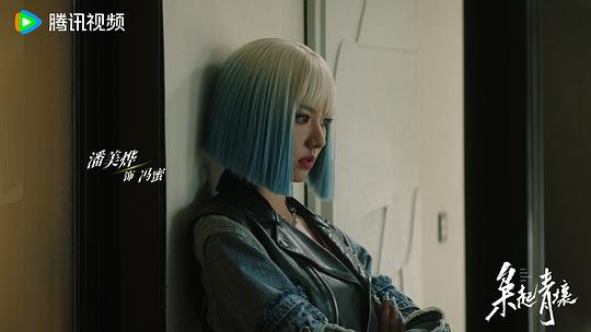 枭起青壤 剧照7