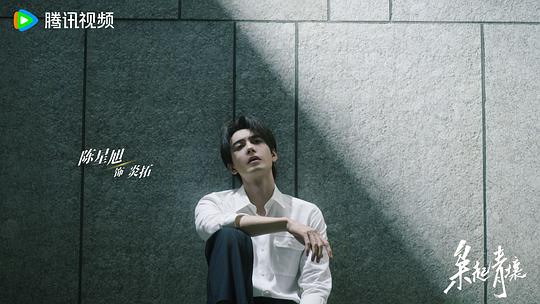 枭起青壤 剧照10