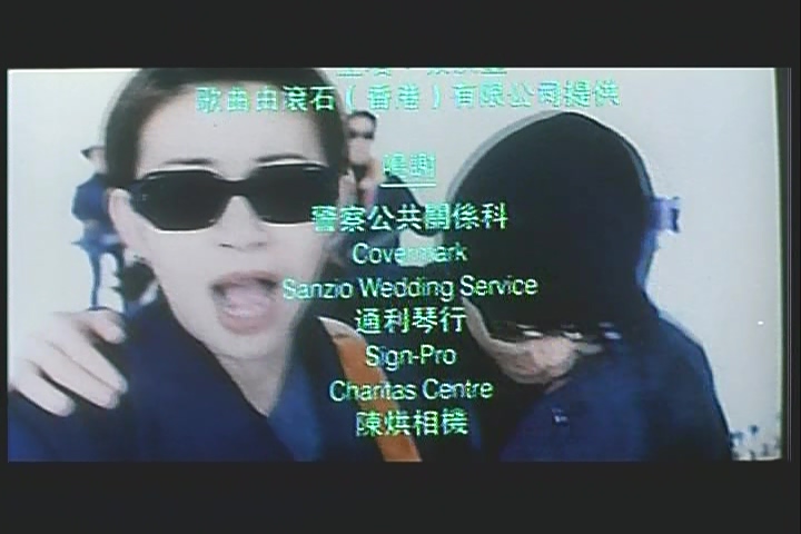 黑玫瑰义结金兰 剧照4 黑玫瑰义结金兰 剧照4