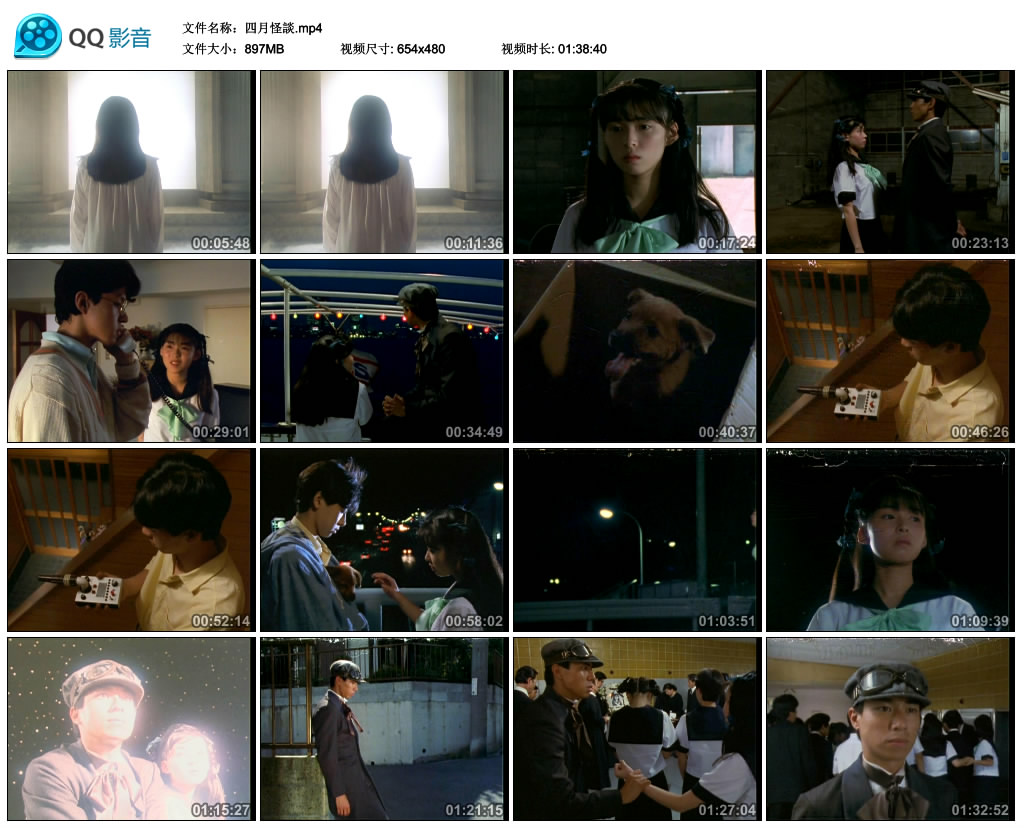 四月怪谈 剧照1 四月怪谈 剧照1