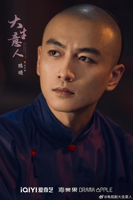 大生意人 剧照1 大生意人 剧照1