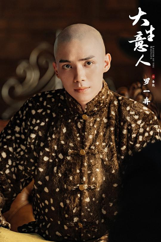 大生意人 剧照6 大生意人 剧照6