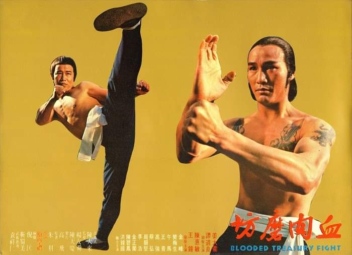 血肉磨坊 剧照3