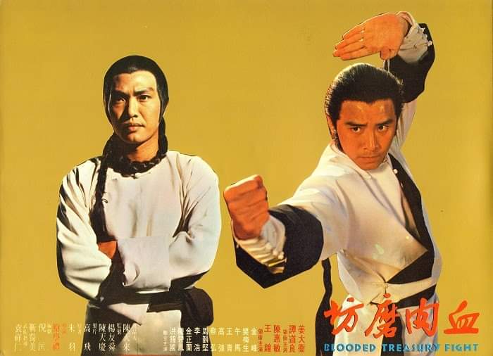 血肉磨坊 剧照4