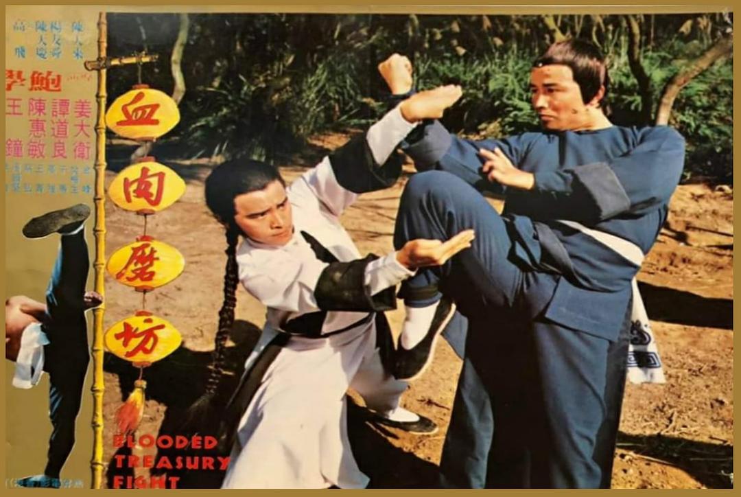 血肉磨坊 剧照6