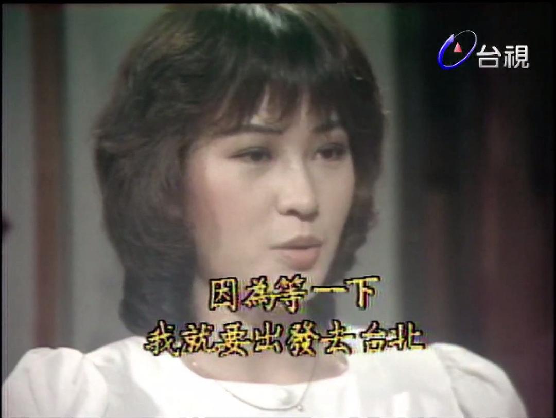 向太阳挑战 剧照5