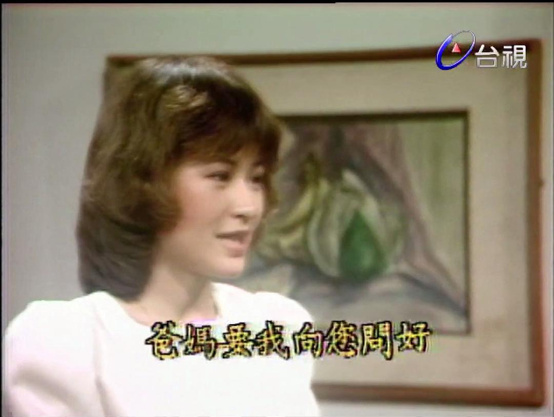 向太阳挑战 剧照7