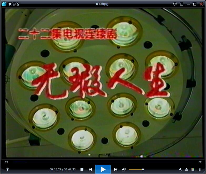 无瑕人生 剧照1 无瑕人生 剧照1