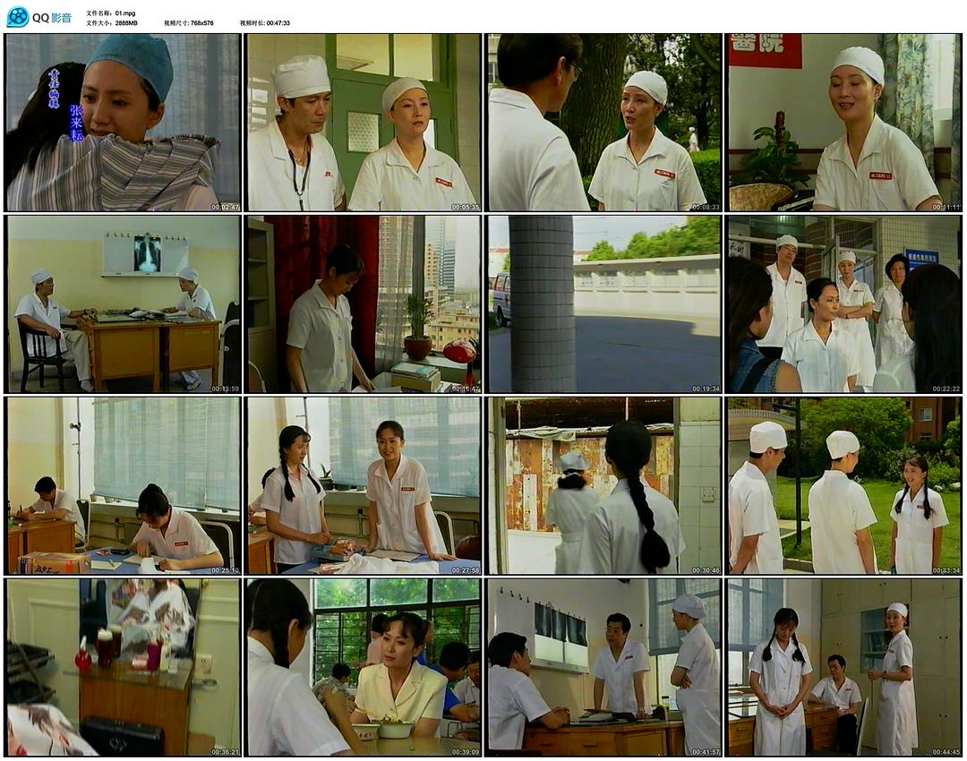 无瑕人生 剧照7 无瑕人生 剧照7